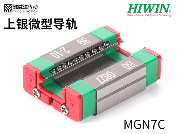 上銀微型妖精国产亚洲精品无码成人規格尺寸MGN7C