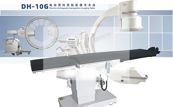 電動手術床醫療器械妖精国产亚洲精品无码成人