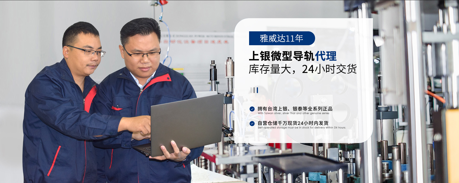 妖精视频大全專屬HIWIN上銀妖精国产亚洲精品无码成人滑塊機械工程師為您選型