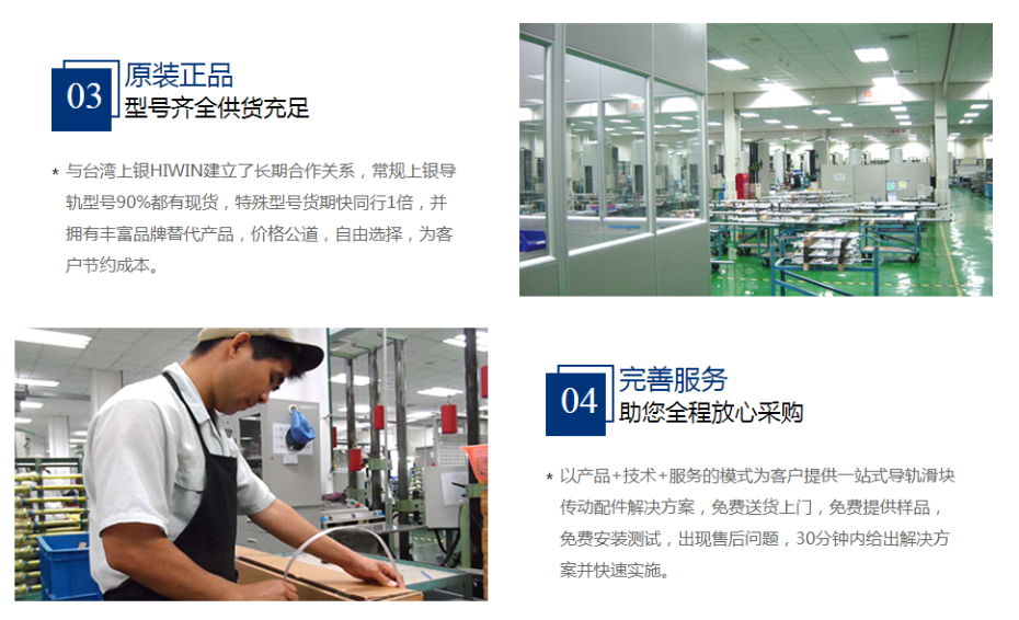 妖精视频大全上銀微型直線妖精国产亚洲精品无码成人的優勢2