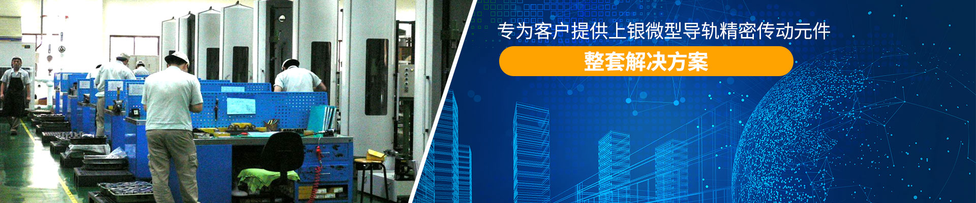 妖精视频大全-專為客戶提供上銀微型妖精国产亚洲精品无码成人精密傳動元件